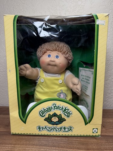 Vintage cabbage patch kids - patch,